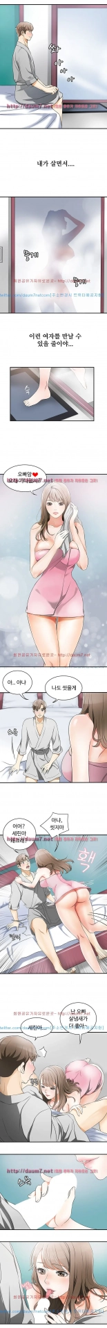 hentai My Teacher Ch.1?