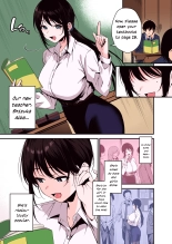 hentai My Teacher is the Girl Behind the Slutty Lewd Streamer