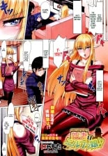 hentai touhou project