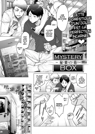 hentai Mystery Box -Himitsu no Hako-