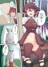 hentai touhou project