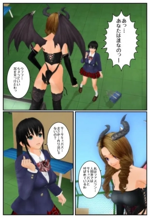 hentai Mzohizumu Ichika