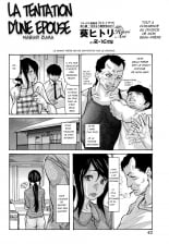 hentai Naburi Duma | La tentation d'une épouse
