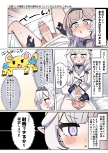 hentai blue archive