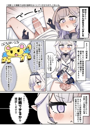 hentai Nagachin Karidaka Dekatama Futanari Bishoujo Himari-chan