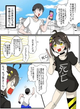 hentai nakadasisex