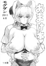 hentai neon genesis evangelion