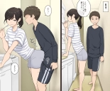 hentai Namaiki Gitei o Kyoiku Suru o Gishi-chan