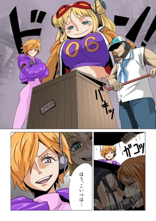 hentai Nami and Robin being interrogated 2