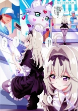 hentai meitantei precure