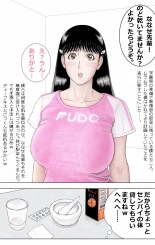 hentai kindaichi shounen no jikenbo