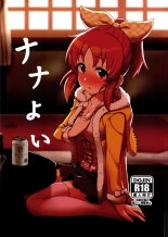 hentai the idolmaster