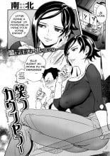 hentai Nanboku - Laughing Counsellor!