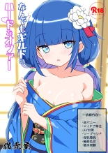 hentai shironeko project