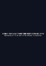 hentai jinrou judgement