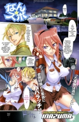 hentai onegai my melody