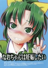 hentai smile precure