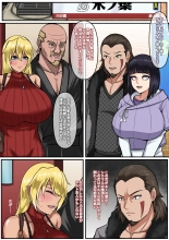 hentai boruto