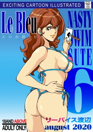 hentai Nasty Swimsuit! 6 Le Blue