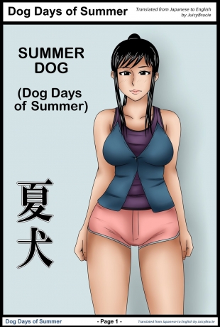 hentai Natsu Inu - Dog days of summer