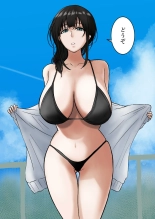 hentai Natsu no Gohoubi