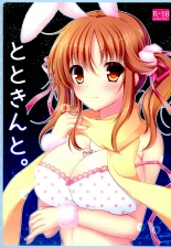 hentai the idolmaster