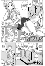 hentai Natsu no Owari no - An Affair At The End Of Summer...