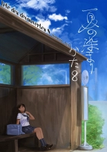 hentai Natsu no Somarikata 8 | L