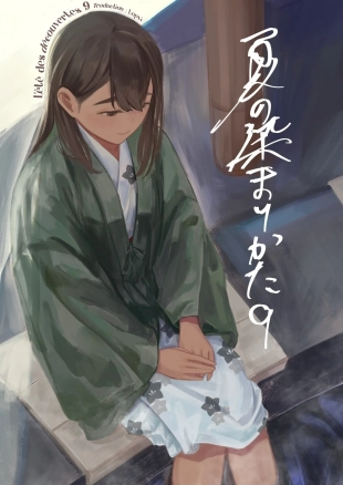 hentai Natsu no Somarikata 9 | L
