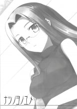 hentai fate hollow ataraxia