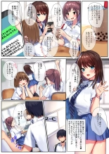 hentai Natsuiro no Uso.