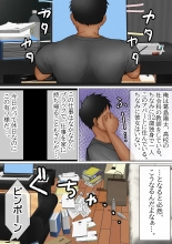 hentai Naze ka sōji shi ni kuru kūru gurogyaru ga ore no pantsu o kaide hatsujō suru nioi fechi no hentaidatta kudan