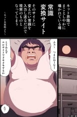 hentai NEET na Ore ga Joushiki Henkan Power de Shachou ni Natte Joshi Shain ni Sekuhara Houdai!