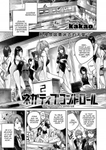 hentai Negative Control