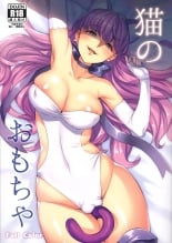 hentai kirakira precure a la mode