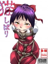 hentai gegege no kitarou