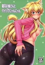 hentai Nekomimi Onee-san to Tights de Nyannyan