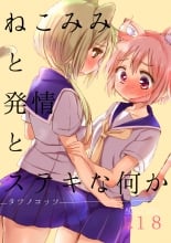 hentai yuyushiki