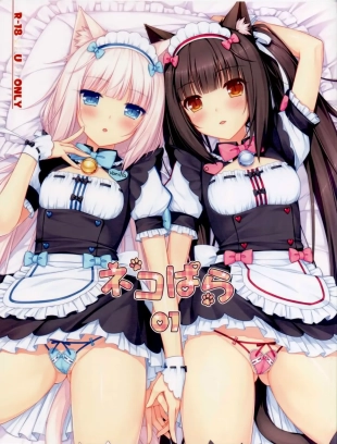 hentai Nekopara 01