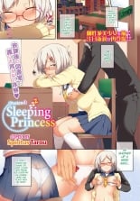 hentai Nemurihime |  Sleeping Princess