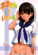 hentai love plus