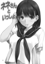 hentai love plus