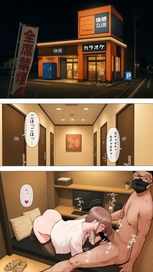 hentai Net Cafe Ni Te ♡