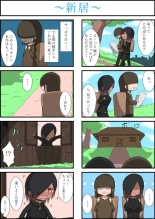 hentai Netorare no tami "A couple