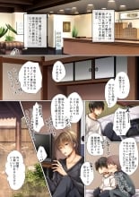 hentai Netorare Shugaku Ryoko