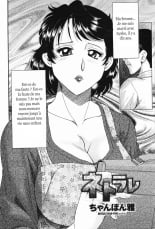 hentai Netorare   V2