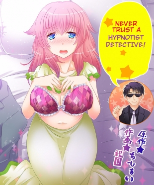 hentai - Never Trust A Hypnotist Detective!  - Incomplete