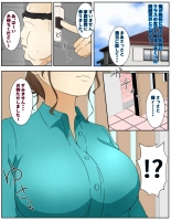 hentai New My mom was raped by my teacher. Part 1
