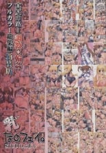 hentai mahou shoujo lyrical nanoha