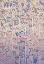 hentai mahou shoujo lyrical nanoha